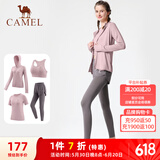 骆驼（CAMEL）瑜伽套装女跑步健身四件套运动服 Y23BATL6052 杜若紫/烟雾紫 XL