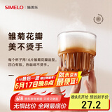 SIMELO施美乐咖啡杯高颜值玻璃杯澳白杯意式冰美式浓缩拿铁杯芬兰270ML