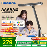 松下（Panasonic）台灯AAAAA级护眼台灯学习台灯护眼灯家用儿童台灯学习护眼致醒黑