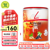 FitLine德国菲莱pm德国基础三合一大白小白小红组合细胞营养素复合维生素 德版-小红