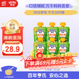 亨氏（Heinz）宝宝婴儿辅食水果苹果香芒香蕉黑加仑各3种口味果汁泥套装 120g*6