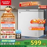 澳柯玛（AUCMA）208升冰柜家用减霜小冷柜 冷藏柜冷冻柜转换 母婴母乳卧式冰箱一级能效 BC/BD-208HNE 国家补贴20%