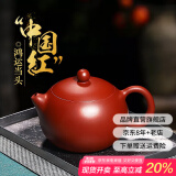 倒把西施【销量2万+】紫砂壶宜兴纯全手工名家泡茶壶 卡盖西施壶 200ml