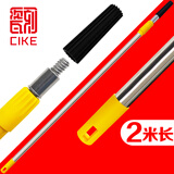 瓷刻 滚筒刷伸缩杆不锈钢2米加长 清洁保洁延长杆乳胶漆油漆刷墙工具