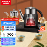 澳柯玛（AUCMA）自动旋转上水壶/自动续水恒温电热水壶/保温304不锈钢一体烧水壶/电茶壶/茶具电茶炉J83送礼长辈