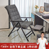 紫叶躺椅折叠床办公椅可躺午休椅阳台家用睡椅户外躺椅折叠便携椅 深灰色【10档调节】+深灰色坐垫