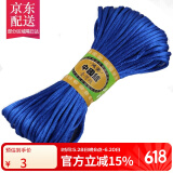 彩荷中国结线材编织红绳手链本命年手工红绳 宝蓝