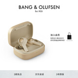 B&O Beoplay EX全新上市 主动降噪真无线蓝牙耳机 无线充电 耳机 节日礼物 流金色  国家补贴
