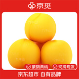 京觅黄桃水果蒙阴桃子新鲜黄金蜜桃 净重4.5斤 单果140g起 源头直发