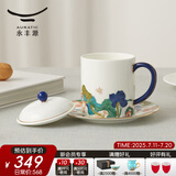 永丰源（auratic）幸福和鸣 陶瓷茶杯 三件套350ml泡茶杯 对杯情侣杯送礼 礼盒装 （三件套单杯-五彩）