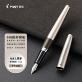 百乐（PILOT）88G钢笔学生练字专用成人书法金属笔杆商务签字笔 灰色蜥蜴 FP-MR2-M-LZD-K M咀