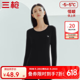 三枪【100%舒肤厚棉】秋衣女纯棉圆领女士保暖内衣上衣打底衫
