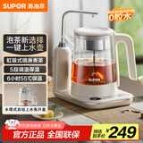 苏泊尔（SUPOR）煮茶器上水煮茶壶 1L蒸汽喷淋式蒸茶壶养生壶电水壶热水壶304不锈钢烧水壶茶具 SW-10C16