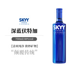 深蓝（SKYY）进口洋酒（Skyy Vodka）美国原味 蓝天伏特加 鸡尾酒 基酒 烈酒 750mL 1瓶 单瓶装