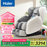 海尔（Haier）按摩椅家用全身太空舱2025十大品牌多功能零重力智能电动按摩沙发H3-102H升级灰色+浅灰色+珠光绿
