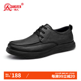 强人商务皮鞋男软面软底羊皮通勤皮鞋透气休闲男鞋 JDA351339 黑色 44