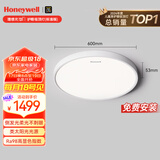 霍尼韦尔（Honeywell）卧室护眼吸顶灯儿童房书房学习LED全光谱灯具流行简约现代超薄 标准版03BPlus 55W适用12-16㎡