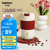 BABLOV保温杯女士水杯高颜值咖啡杯大容量保温杯陶瓷内胆新年送礼 酒心白巧 420ml 【不锈钢内胆】