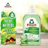 Frosch芦荟润肤浓缩型洗洁精500ml 滋润双手 气味天然 德国原装进口