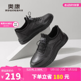 奥康（Aokang）跑步男士商务休闲运动皮鞋男黑色44码