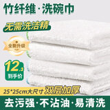 LYNN厨房抹布 竹纤维去油污洗碗布百洁布不易沾油不掉毛刷锅神器4张