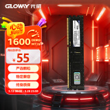 光威（Gloway）8GB DDR3 1600 台式机内存条 战将系列