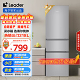 统帅（Leader）海尔218升三开门三温区租房家用小型中门软冷冻超薄节能小冰箱BCD-218LLC3E0C9