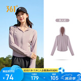 361°防晒衣女防紫外线2025夏季新款运动户外防晒服外套662514607-6