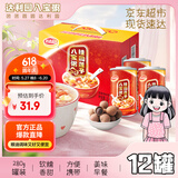 达利园桂圆莲子八宝粥送礼方便速食早餐粥即食罐头280g*12 罐整箱礼盒装