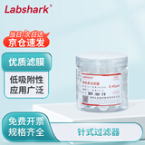比克曼生物（BKMAM）针式过滤器水系有机系一次性微孔滤头PES尼龙过滤膜 100个/盒 13mm*0.45μm  有机系