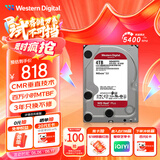 西部数据（WD）NAS机械硬盘 WD Red Plus 西数红盘 4TB 5400转 256MB SATA CMR垂直 网络存储 3.5英寸 WD40EFPX