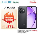 OPPO A3i 6GB+128GB 静夜黑 超硬核耐用战神 5100mAh 45W 闪充 5G手机