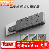 公正牛适配扩展插座免接线多功能排插墙壁延伸旋转式插头可调节 灰色四位向右扩展