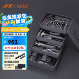 吉米家居家用多功能维修工具箱 充电式电动螺丝刀五金工具套装 X4-ABIH