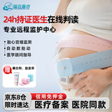G-CLOUD国云胎心监护仪租赁监测仪孕妇家用医用胎儿胎动宫缩胎监医院同款 豪华版7天租期【24h持证医生判读】
