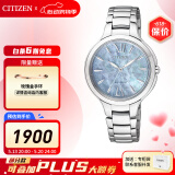 西铁城（CITIZEN）手表 光动能女士学生防水时尚潮流钢带情人节礼物 EP5991-57D