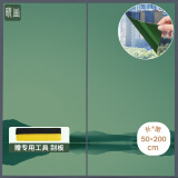 晴画玻璃防晒膜单向透视窗户贴膜升级无底膜防窥防爆贴纸绿银50*200cm