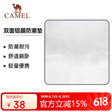 骆驼户外露营铝膜防潮垫加厚便携野餐垫帐篷家用防水睡垫 1J32266277