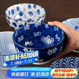美浓烧（Mino Yaki）美浓烧日式面碗 家用釉下彩微波炉青花陶瓷吃面碗商用牛肉汤面碗 烟光细草【16.0CM*8.5CM 】