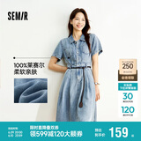 森马（Semir）牛仔连衣裙女收腰翻领裙子2025夏凉感通勤休闲中长裙109325114021