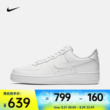 耐克（NIKE）Air Force 1 07男鞋空军一号板鞋经典复古耐磨Air运动休闲鞋 CW2288-111 40.5