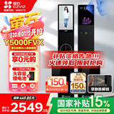 萤石启明Y5000FVX智能锁 静谧黑 3D人脸识别双摄无需指纹 支持掌静脉可视大屏 家用全自动猫眼视频门锁
