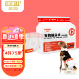 乐事宠宠物纸尿裤小红裤母狗生理裤XL码卫生巾腰贴式隔尿垫狗狗厕所用品