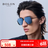 BOLON暴龙眼镜飞行员太阳镜墨镜驾驶镜钓鱼防晒520礼物送男友 BL8068 BL8068D11 暗黑偏光【经典】