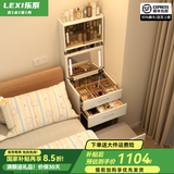 乐系（LEXI）实木梳妆台小型翻盖化妆台桌床头收纳梳妆柜一体卧室 白色-无上柜-升级款48CM- 无灯
