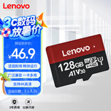 联想（Lenovo）128GB TF（MicroSD）内存卡 U3 V30 A1 手机平板监控行车记录仪专用卡