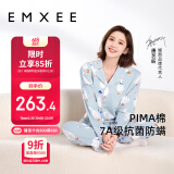 嫚熙（EMXEE）月子服春秋产后哺乳孕妇睡衣居家外出可外穿哺乳睡衣套装家居服