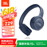 JBLTUNE520BT头戴式蓝牙无线耳机 通话降噪耳机耳麦 手机电脑笔记本耳机 蓝色