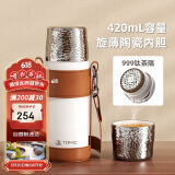 特美刻（TOMIC）茶水分离保温杯锤纹杯钛茶隔锤纹杯盖茶杯大容量便携水杯背带