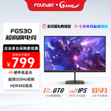 方正（Founder）24.5英寸300HZ超频320HZ Fast-IPS液晶屏幕 1ms(GTG) HDR400 硬件低蓝光 游戏电竞电脑显示器FG530